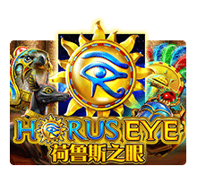review-Horus Eye